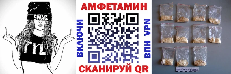 блэк спрут вход Валуйки мориарти официальный сайт купить Amphetamine 97%