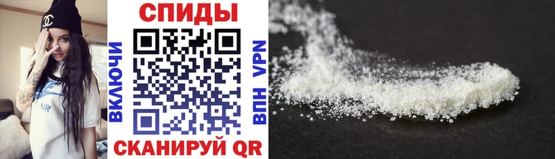 Амфетамин 97% Валуйки