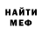 Кодеиновый сироп Lean Purple Drank MeligosLast