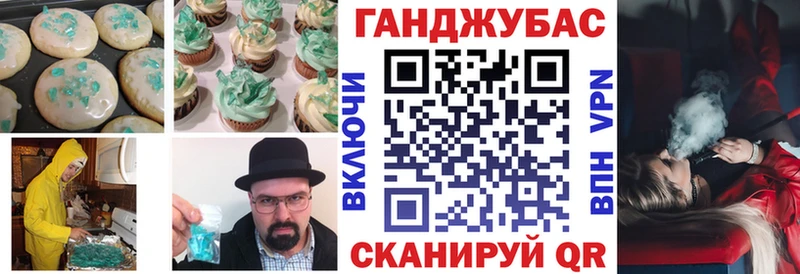 магазин продажи   KRAKEN как зайти  Печенье с ТГК марихуана  Валуйки 