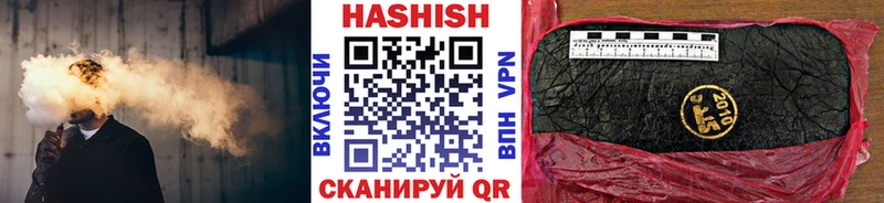 Гашиш Изолятор  mega ссылки  Валуйки 
