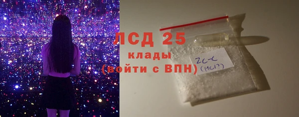 бошки Рославль