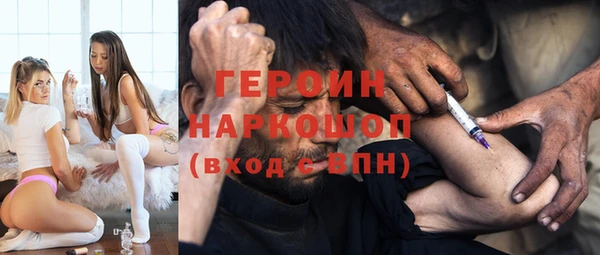 мескалин Балабаново