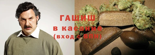 мескалин Балабаново