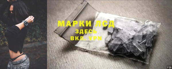 мескалин Балабаново