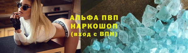 кристаллы Баксан