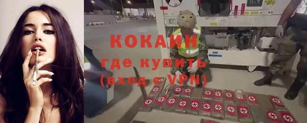 мескалин Балабаново