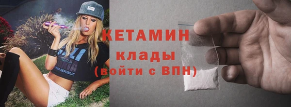 мескалин Балабаново