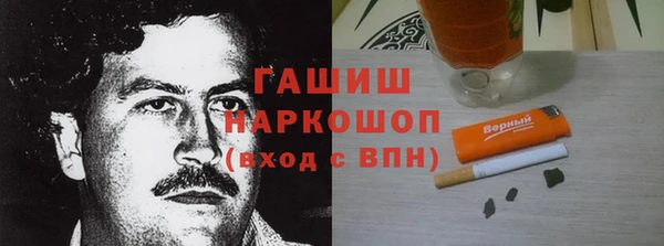 мескалин Балабаново
