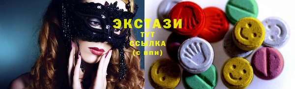 кристаллы Баксан