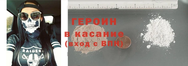 кристаллы Баксан