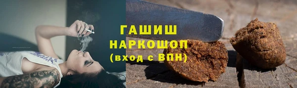 мескалин Балабаново