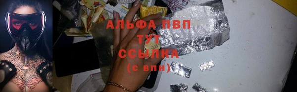 а пвп мука Балахна