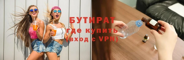 кристаллы Баксан
