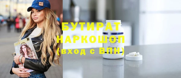 а пвп мука Балахна