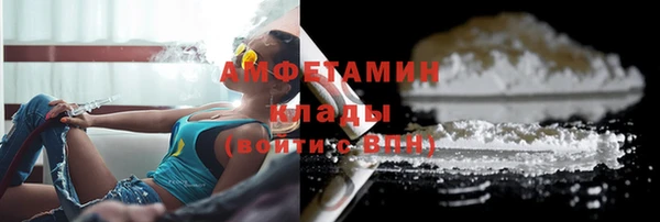 амфетамин Армянск