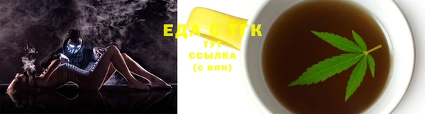 кристаллы Баксан