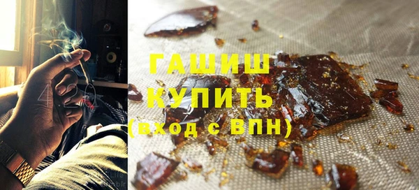 кристаллы Баксан