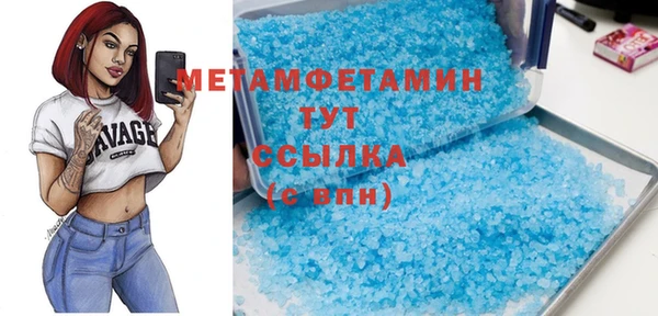 кристаллы Баксан