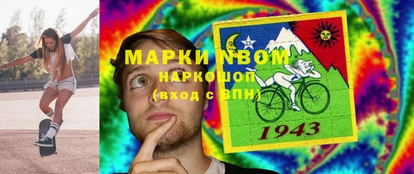 кристаллы Баксан