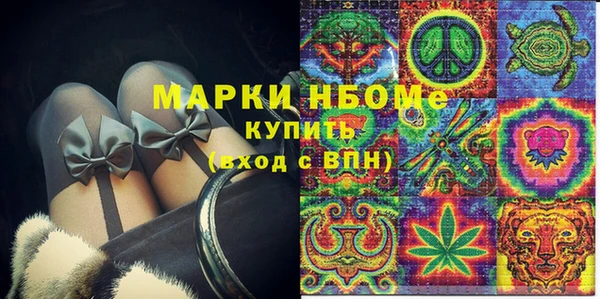 кристаллы Баксан