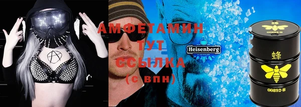 кристаллы Баксан