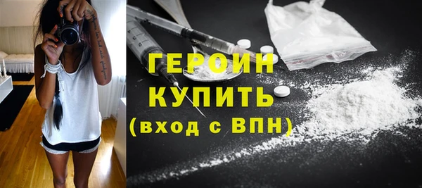 мескалин Балабаново
