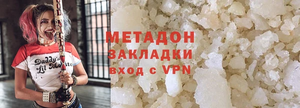 кристаллы Баксан