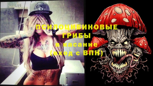 кристаллы Баксан