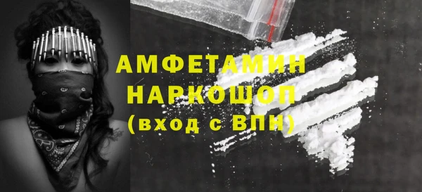 бошки Рославль
