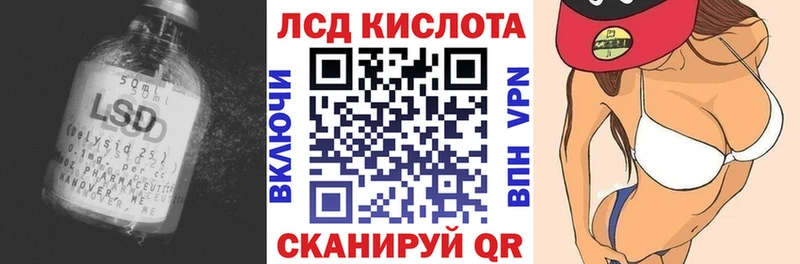 Лсд 25 экстази кислота  купить наркотики цена  Валуйки 