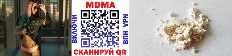 MDMA crystal закладки Валуйки