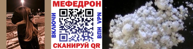 kraken рабочий сайт Валуйки Меф кристаллы