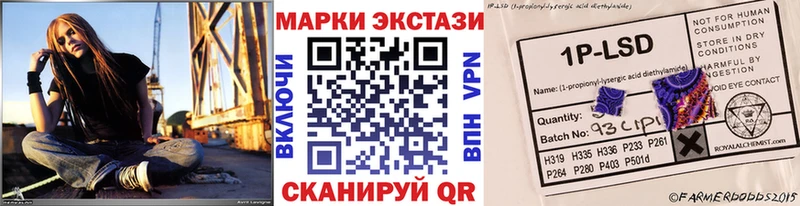 как найти закладки  Валуйки  Марки N-bome 1,8мг 