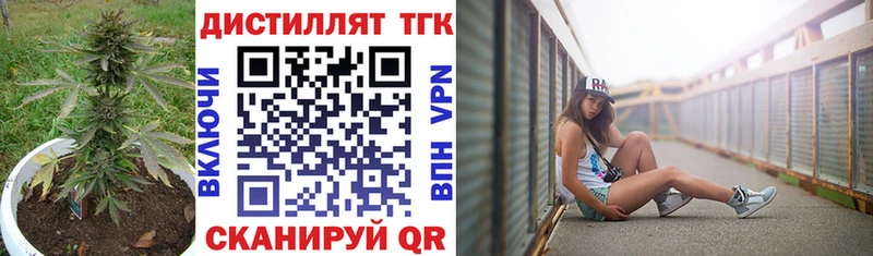купить наркотики сайты  Валуйки  ТГК THC oil 